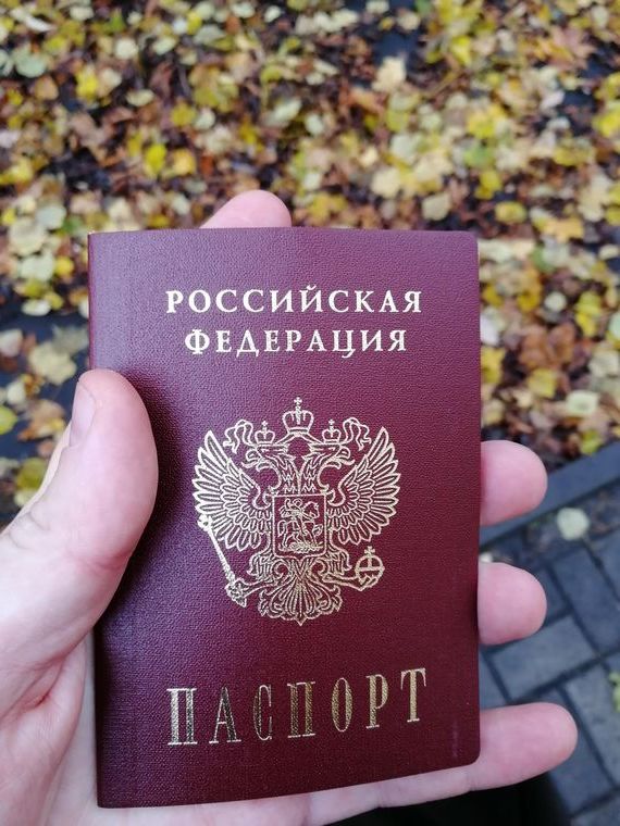 прописка в Заполярном